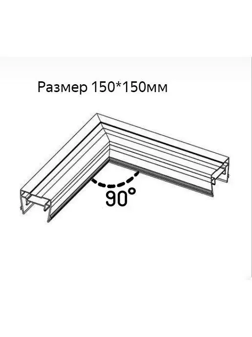 Угол готовый LINE 50