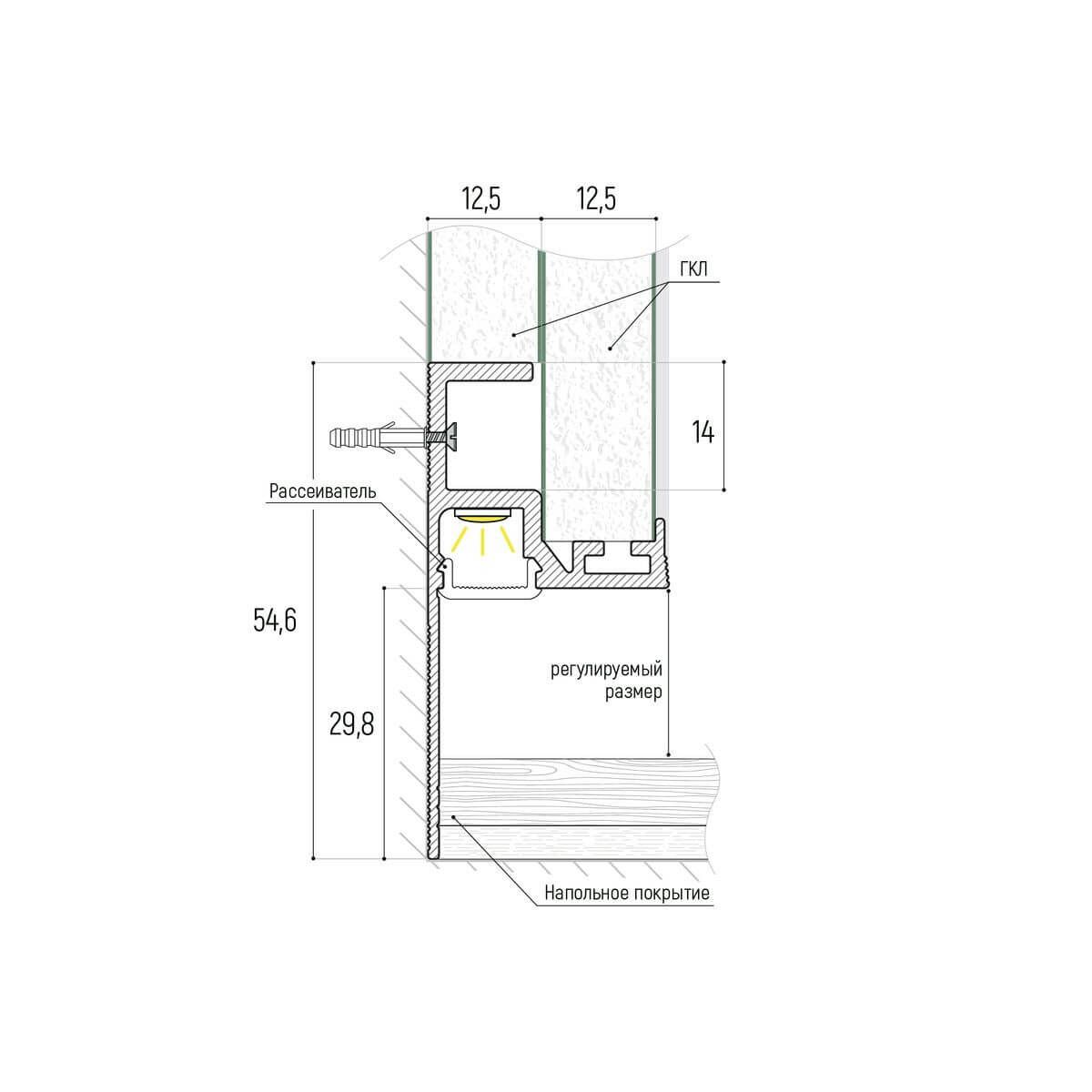 Теневой плинтус с рассеивателем и уголком 11,3*7 мм KRAAB GIPPS
