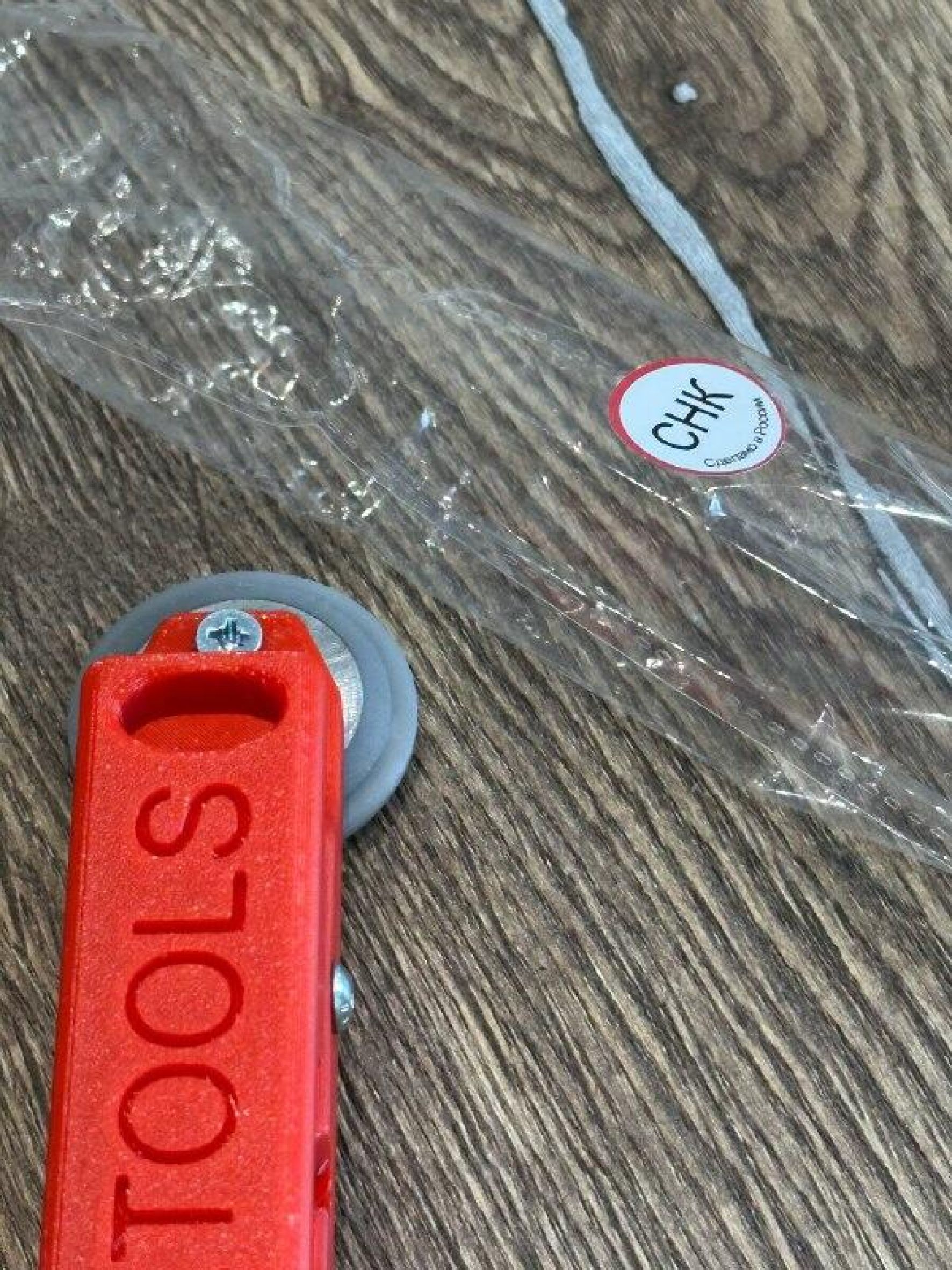 СНК СтуслоНожницы