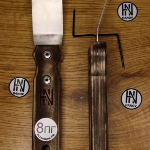 Шпатель 8пг