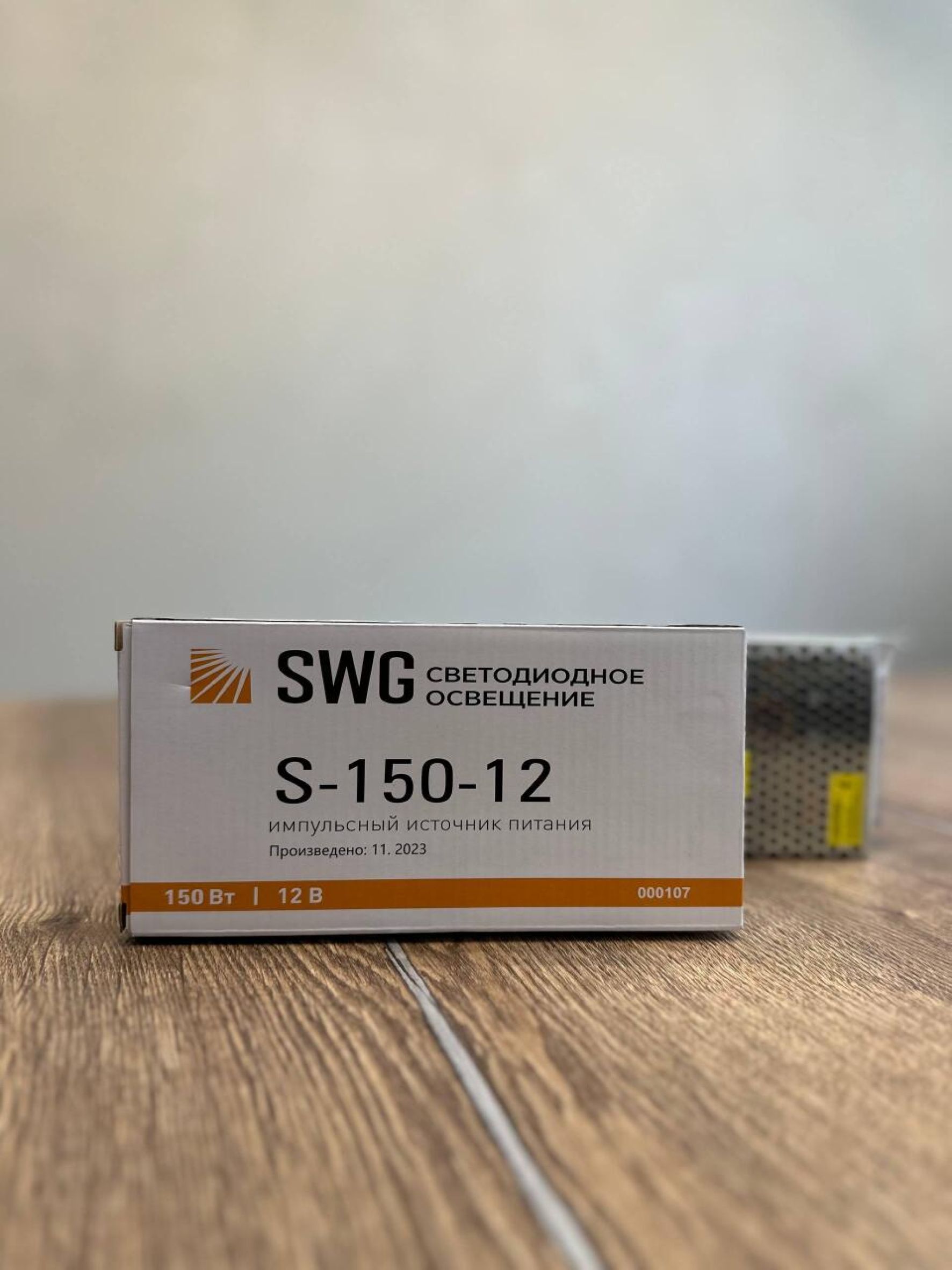 Блок питания сетка 100W 12V s-100-12