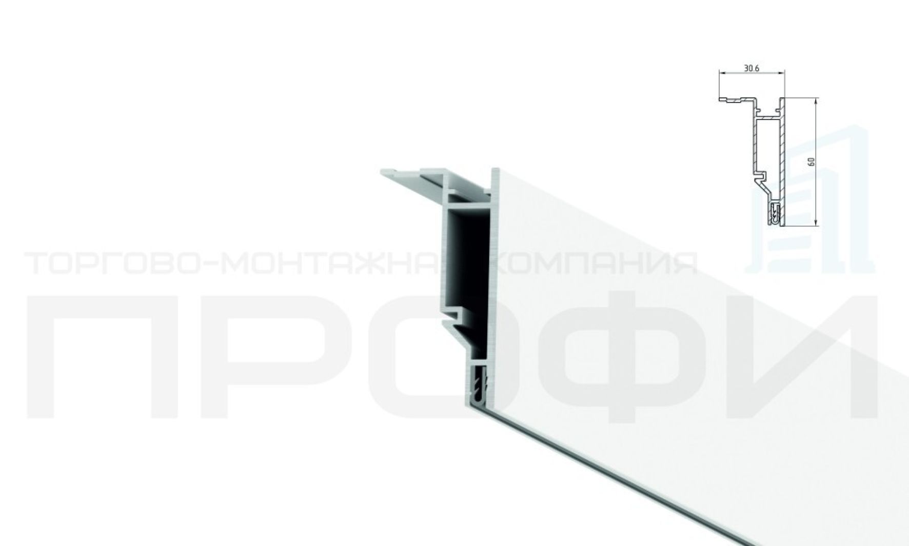 Конструкционный профиль высотой 60 мм белый MADERNO