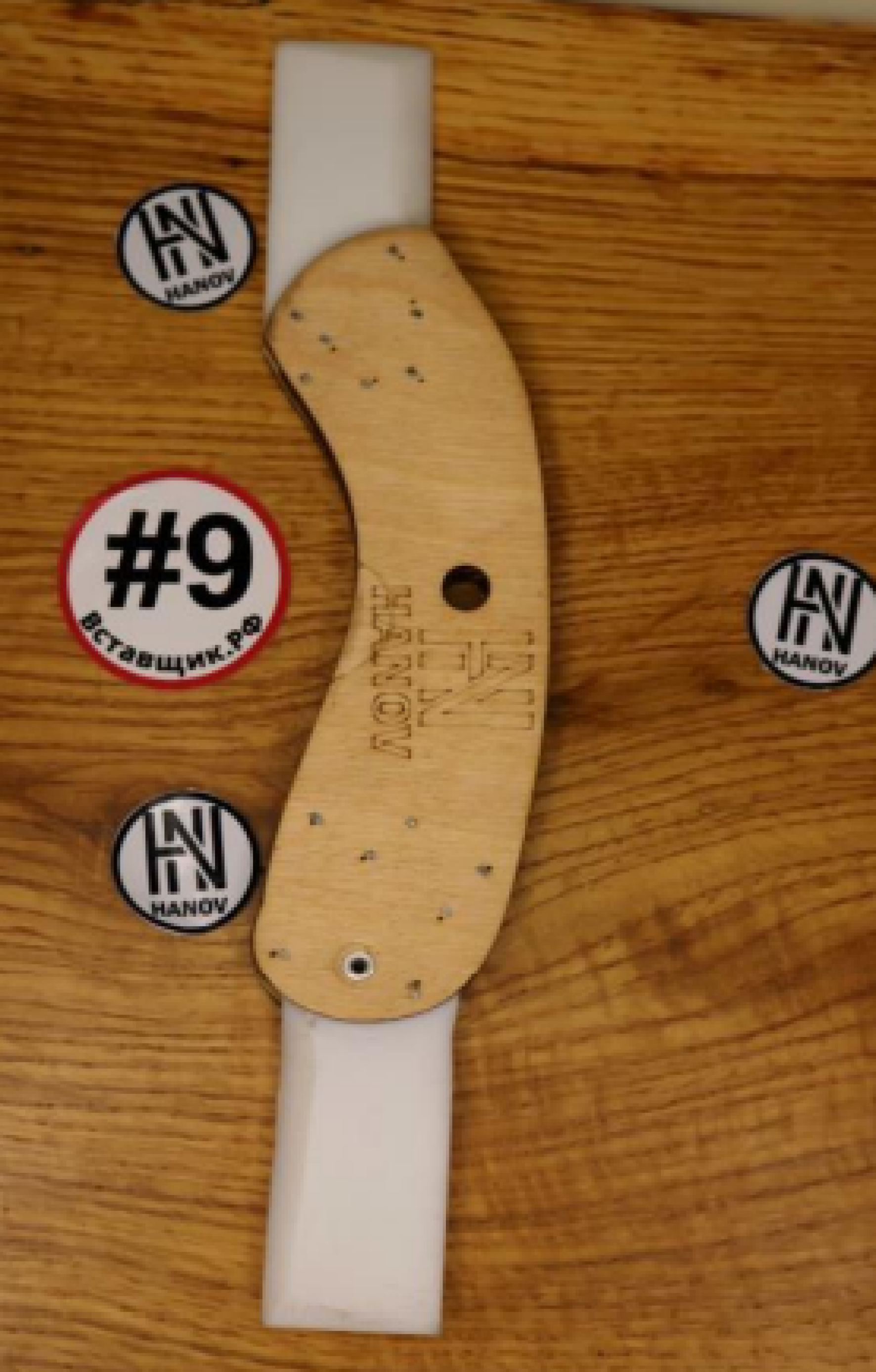 Демонтажник двухсторонний 9