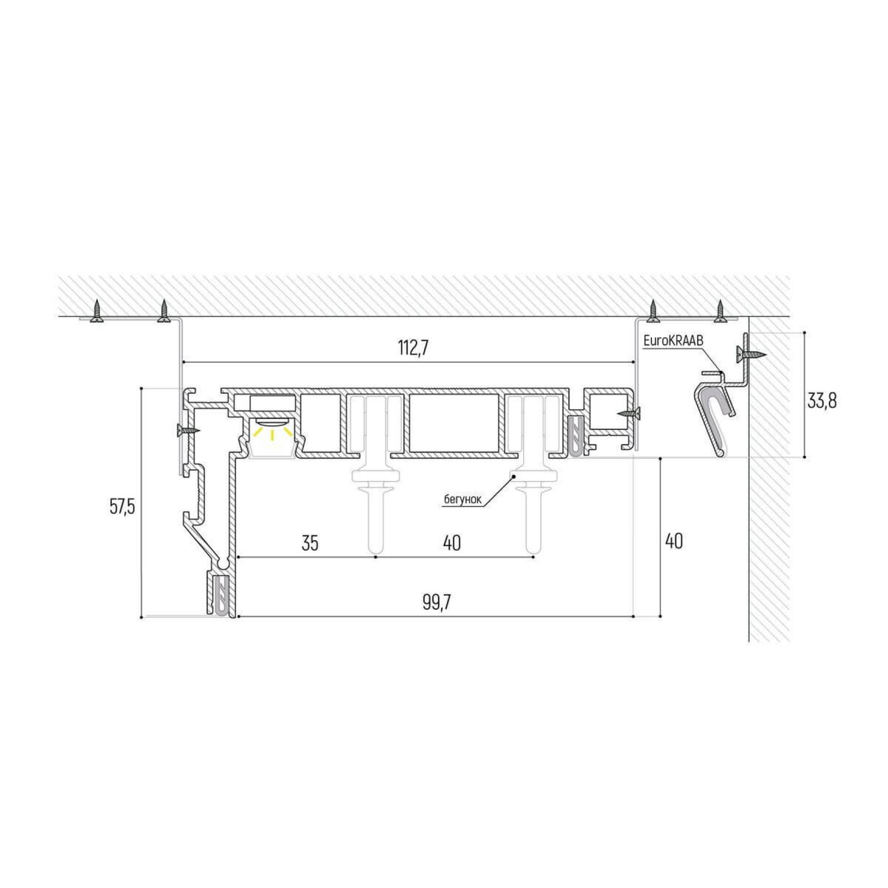 Карниз/система для штор с рассеивателем белая SLOTT PARSEK 2.0 