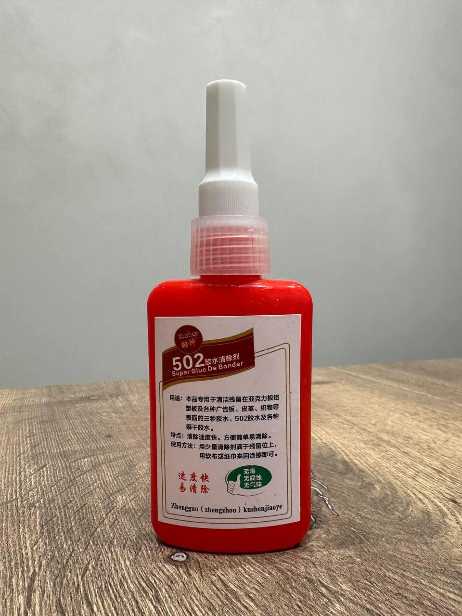 Антиклей 502 