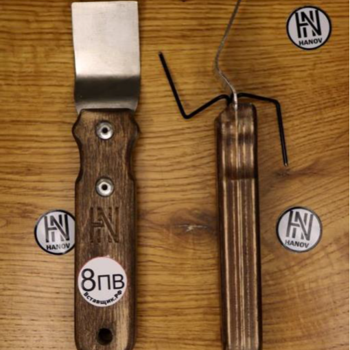 Шпатель 8пв